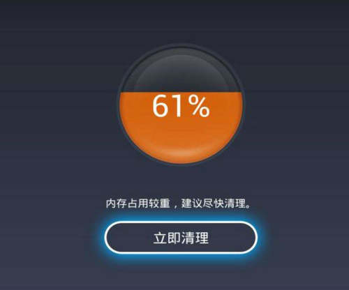 手机卡顿与手机内存有关