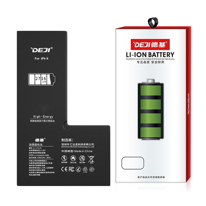 德基正品2716mah苹果iphone